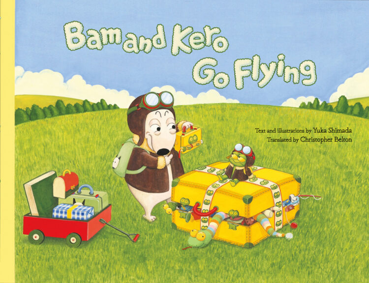 Bam and Kero Go Flyingバムとケロのそらのたび英語版