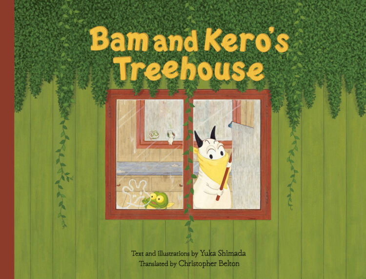 Bam and Kero’s Treehouse バムとケロのもりのこや英語版